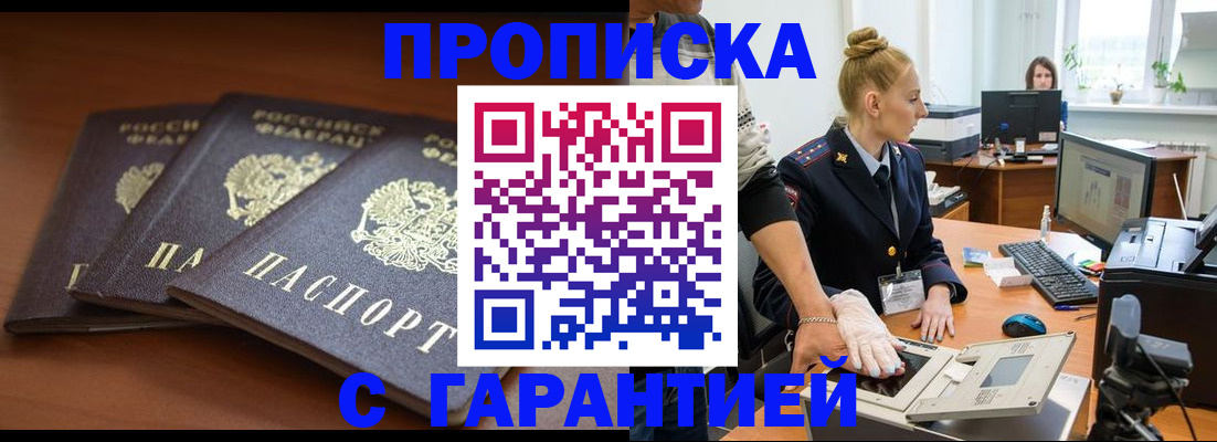 регистрация для школы в Коломне